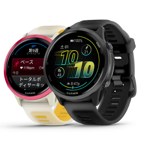 Forerunner 570